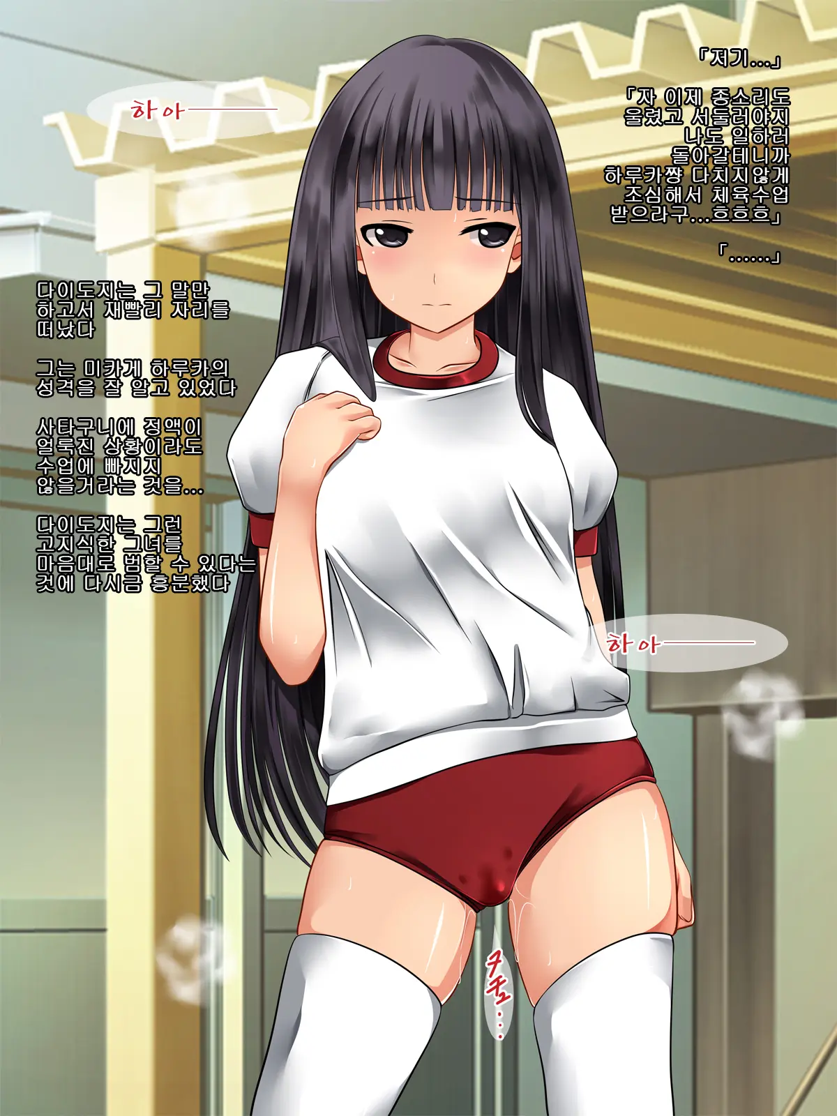 Cool Beauty JK O Chuunen Youmuin Ga Zetsurin Nama Chinpo De Tsukimakutte Sex To Jusei No Kairaku Jigoku Ni Otosu Hanashi